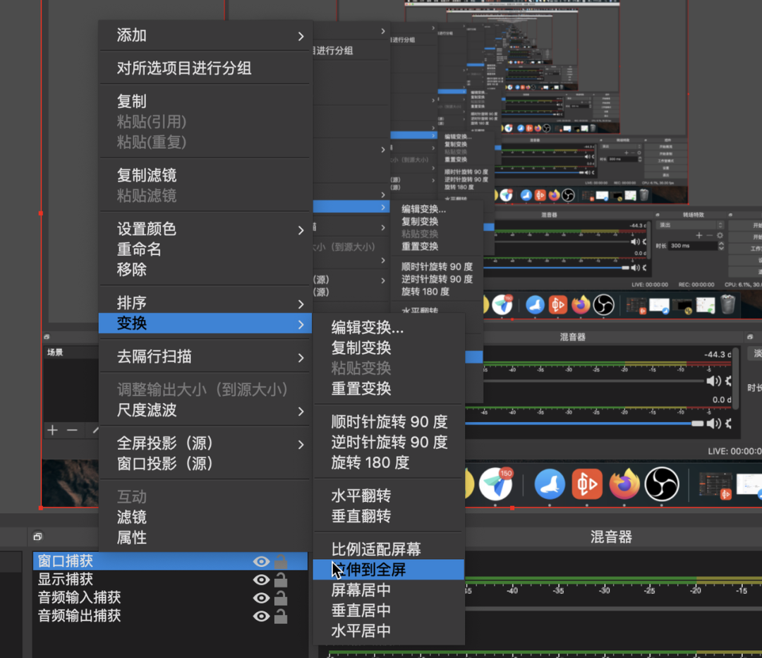 重磅丨TikTok小店如何获取OBS权限？（附OBS使用说明）