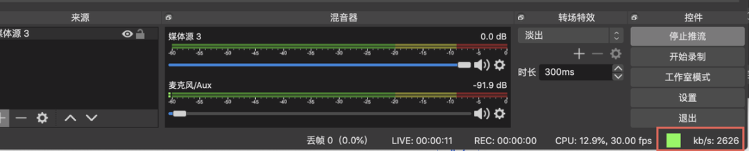 重磅丨TikTok小店如何获取OBS权限？（附OBS使用说明）