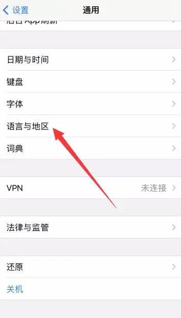 苹果(iPhone)手机怎么下载海外版TikTok(二)