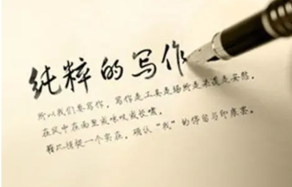 网站SEO优化如何才能写出高质量原创文章