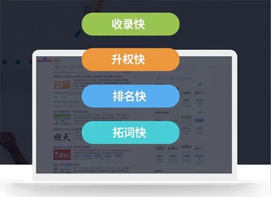 百度主动提交推送链接，提高百度收录