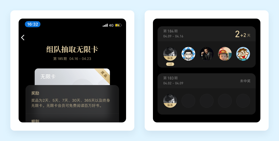 向阅读致敬！微信读书产品设计策略推导