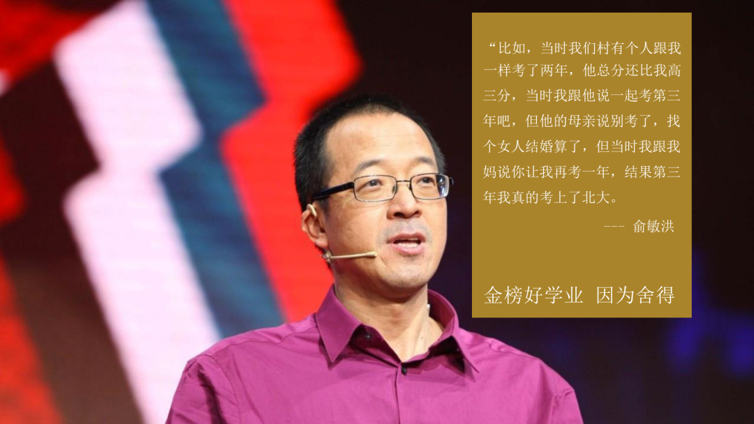 舍得酒业品牌战略规划策划方案（PPT详细版）