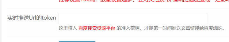 百度不收录的原因(网站不收录怎么办)