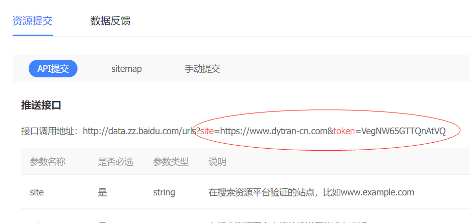 百度不收录的原因(网站不收录怎么办)