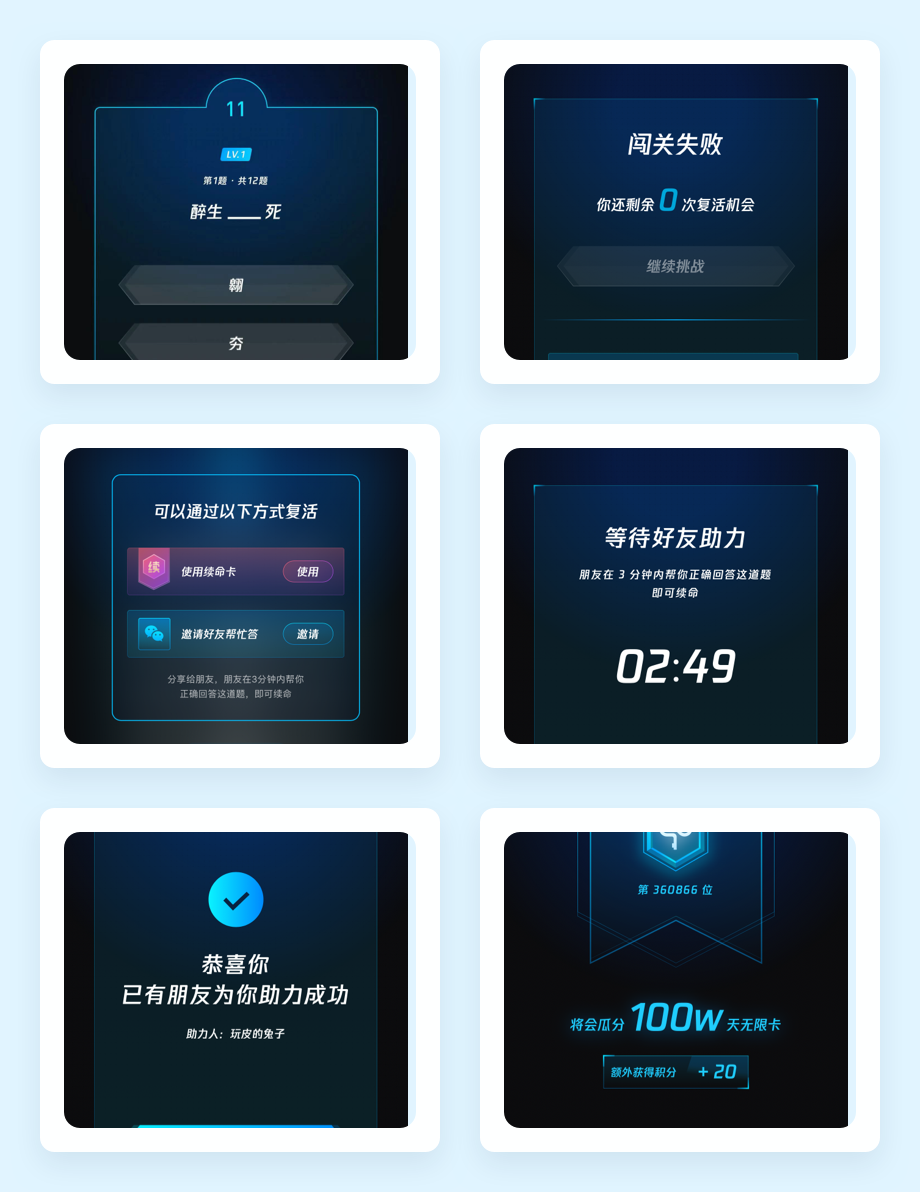 向阅读致敬！微信读书产品设计策略推导