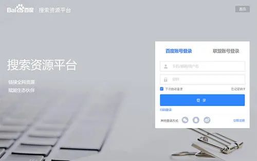 百度主动提交推送链接，提高百度收录