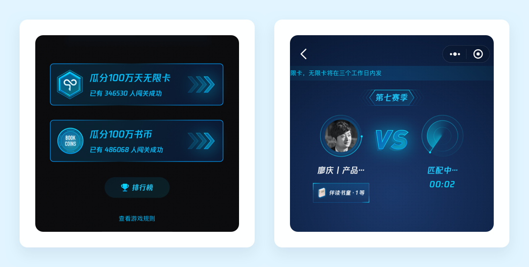向阅读致敬！微信读书产品设计策略推导