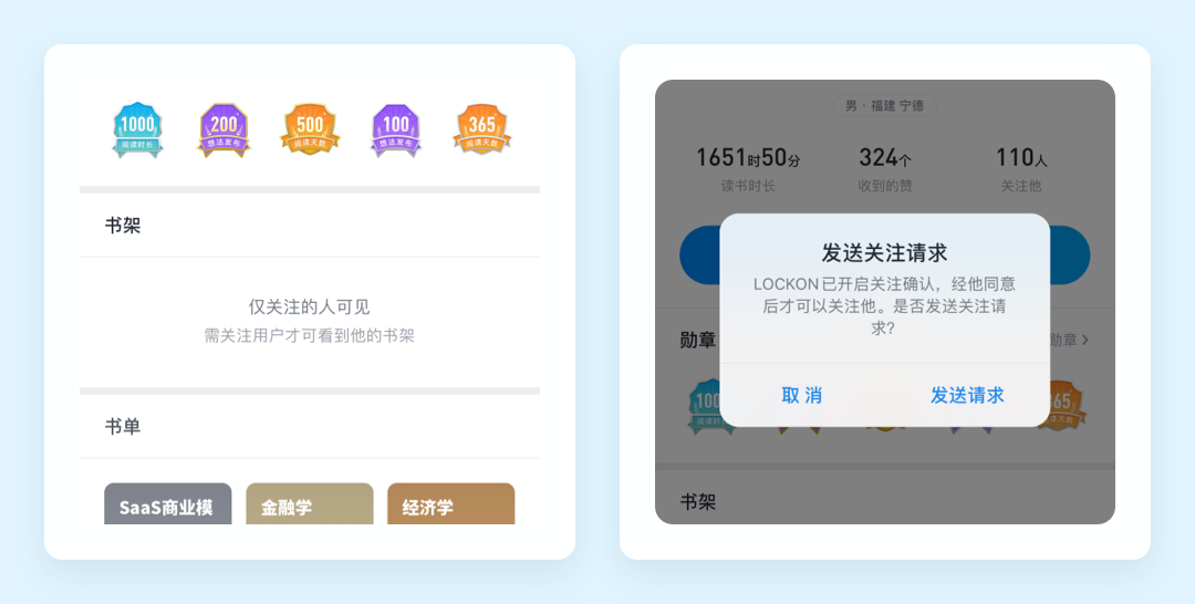 向阅读致敬！微信读书产品设计策略推导