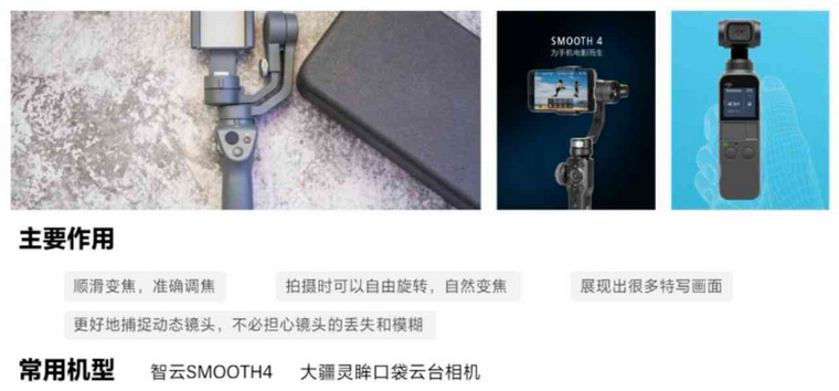 如何玩转TikTok，TikTok电商短视频运营方法