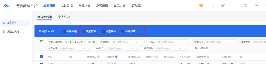 腾讯信息流如何投放才能获得更高投产