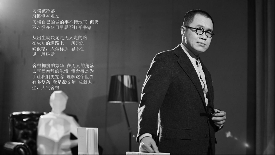 舍得酒业品牌战略规划策划方案（PPT详细版）