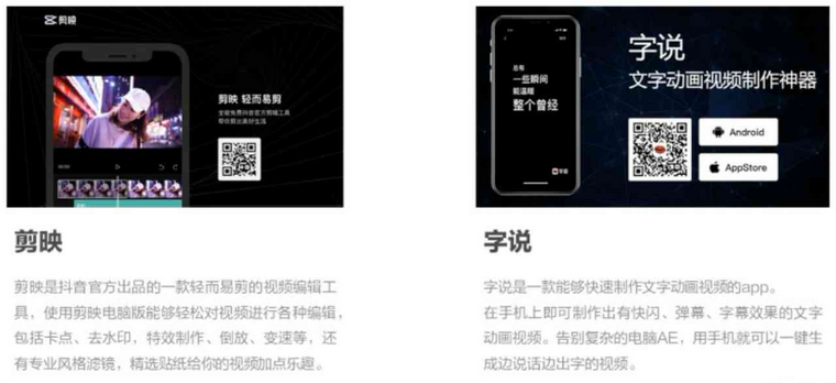 如何玩转TikTok，TikTok电商短视频运营方法