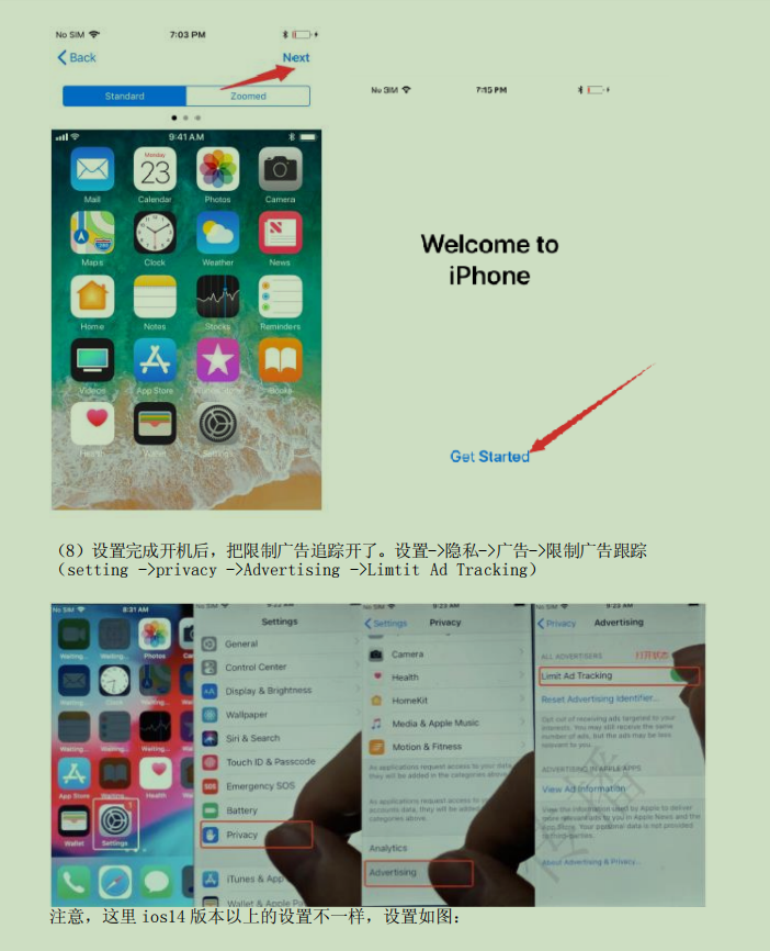 TikTok在国内怎么使用,国内使用TikTok教程(详细图文)
