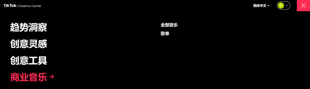 3个工具，搞定TikTok爆款广告素材玩法！