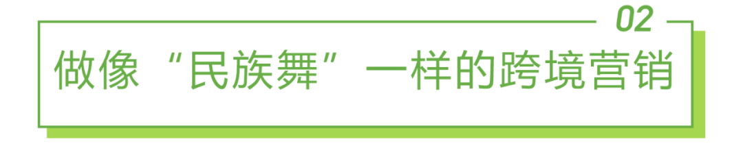 2022年中国跨境电商SaaS行业研究报告