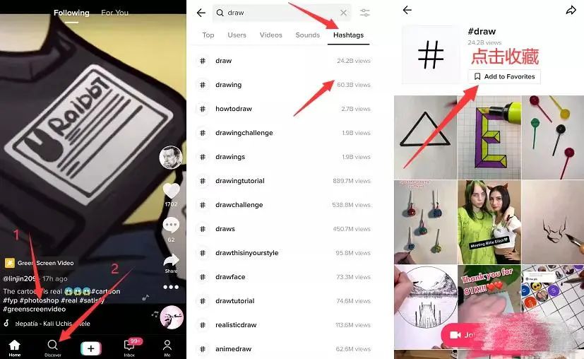 TikTok养号流程（手把手教你TikTok如何养号）