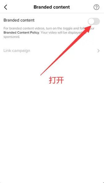 TikTok教程丨创作者市场运营流程