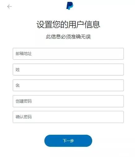 TikTok教程丨基金提现流程（一）注册