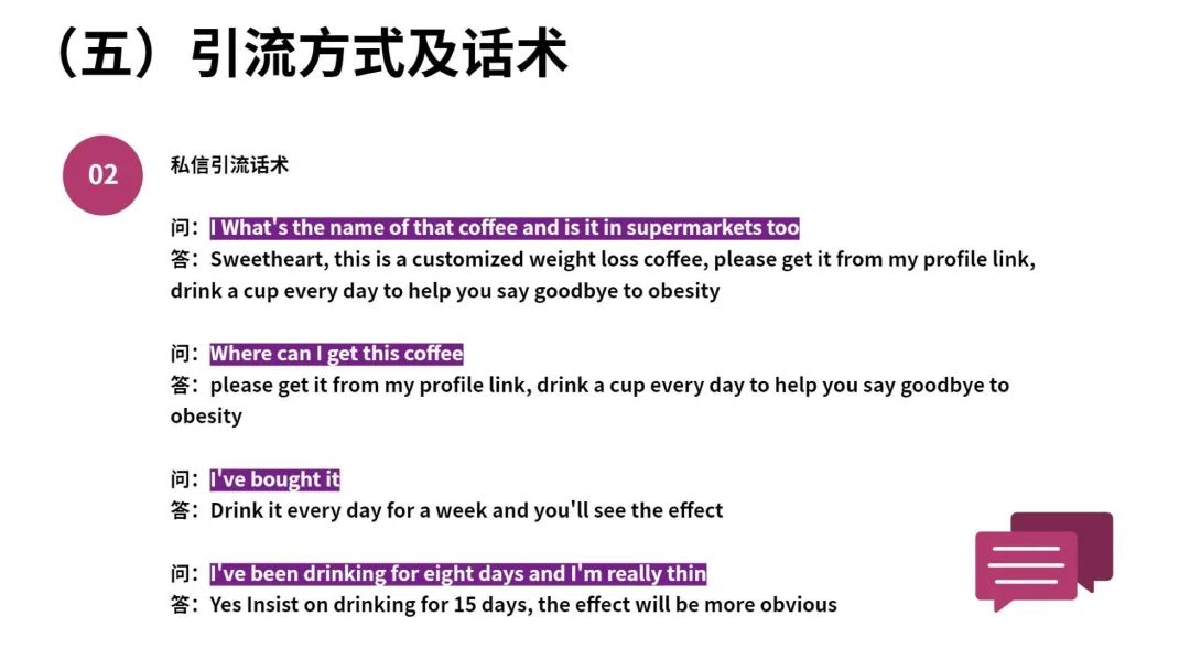 一文读懂跨境电商结合TikTok玩法攻略