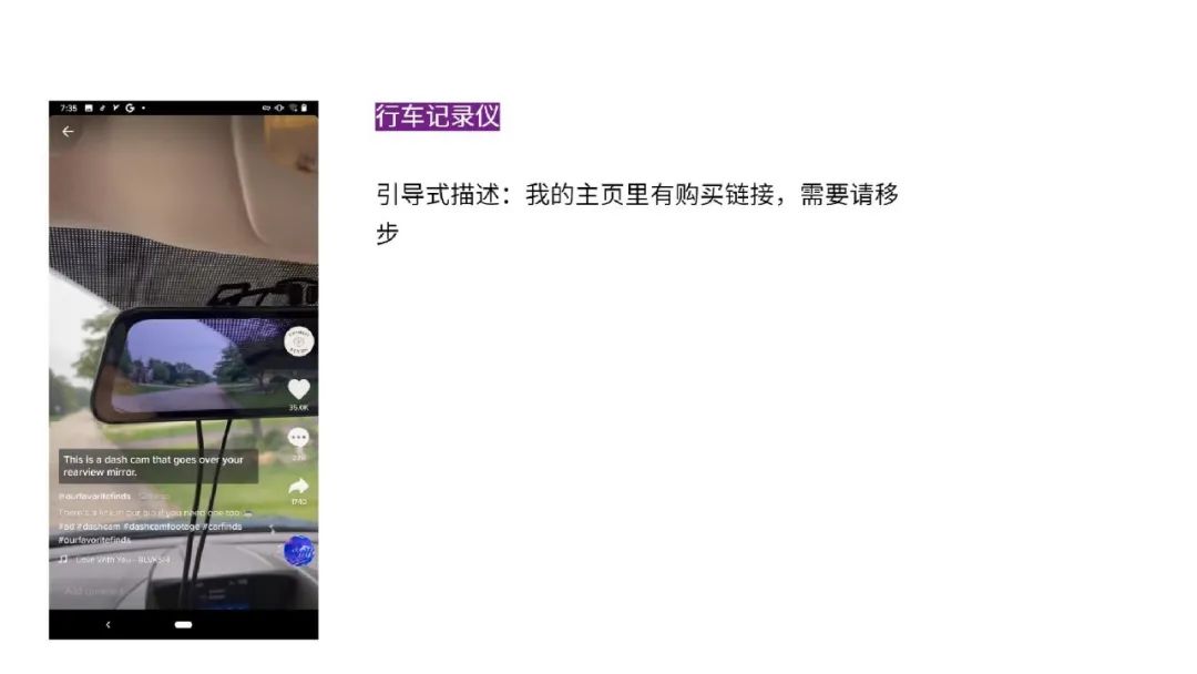 一文读懂跨境电商结合TikTok玩法攻略