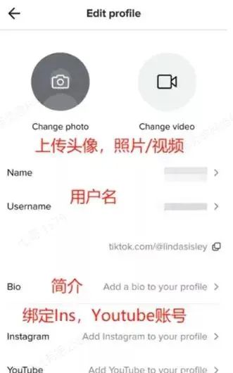 TikTok账号界面设置,TikTok资料怎么填写