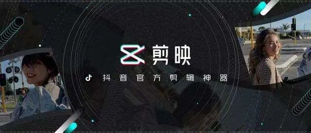 TikTok视频剪辑,TikTok剪辑软件工具