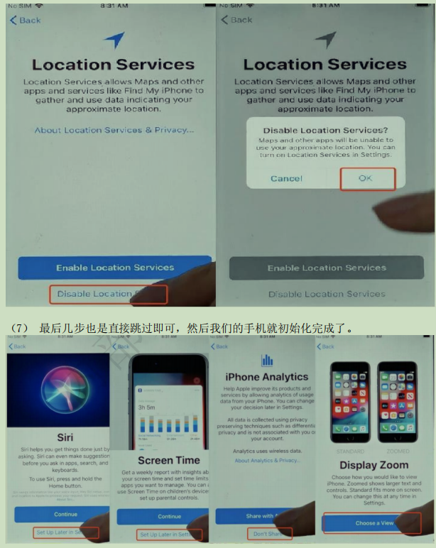 TikTok在国内怎么使用,国内使用TikTok教程(详细图文)