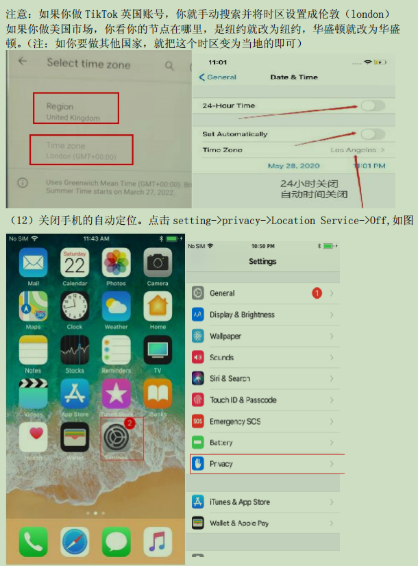 TikTok在国内怎么使用,国内使用TikTok教程(详细图文)