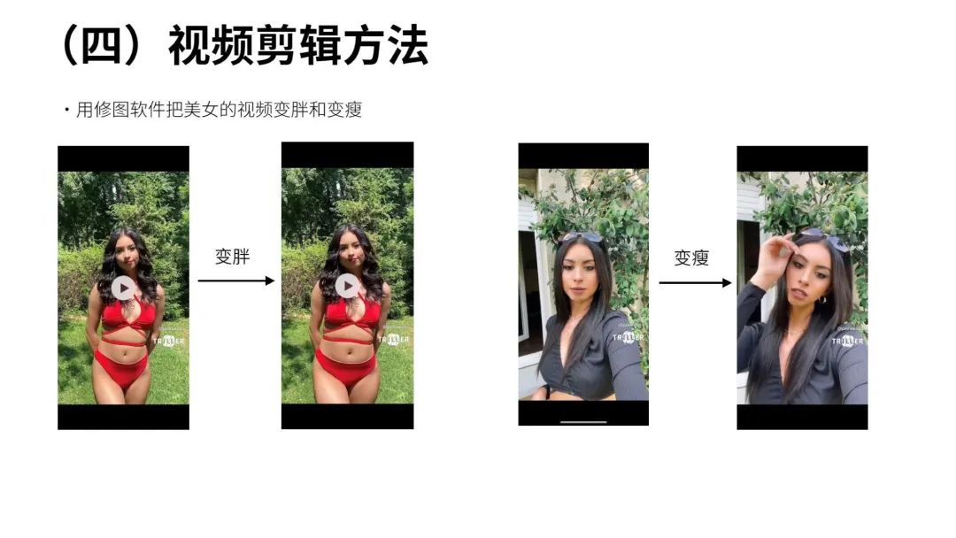 一文读懂跨境电商结合TikTok玩法攻略