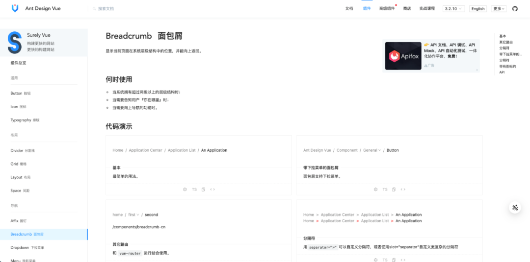 B端产品经理在看什么网站