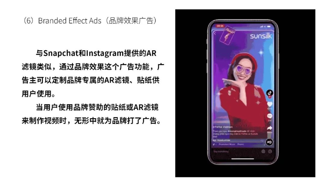 一文读懂跨境电商结合TikTok玩法攻略