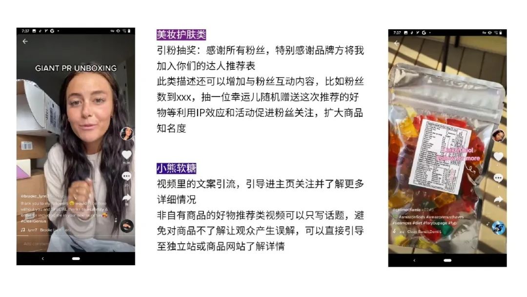 一文读懂跨境电商结合TikTok玩法攻略