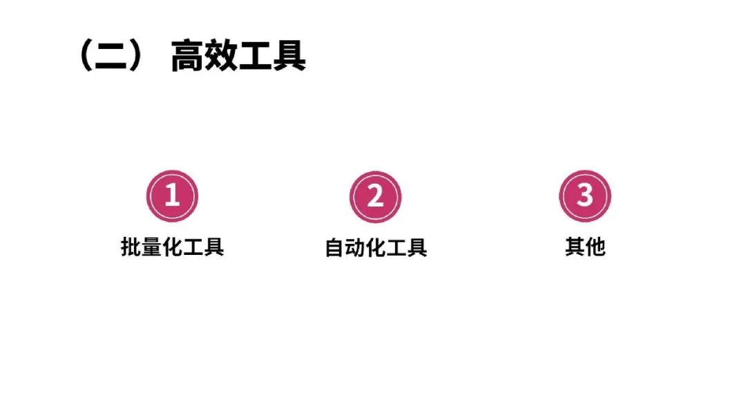 一文读懂跨境电商结合TikTok玩法攻略