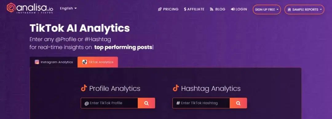 TikTok教程丨工具推荐篇（3-1）数据分析