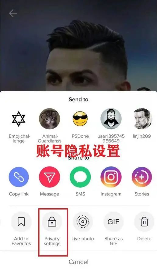TikTok主页设置,TikTok功能详情页介绍