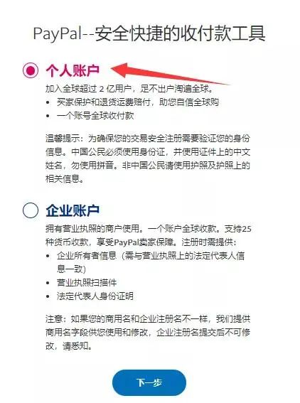 TikTok教程丨基金提现流程（一）注册