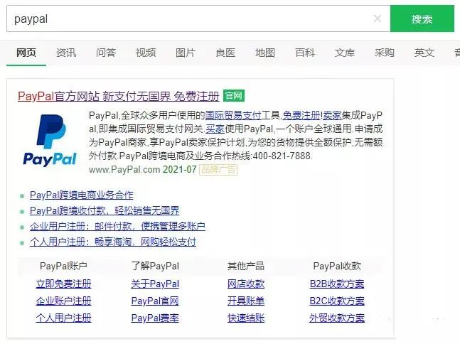 TikTok教程丨基金提现流程（一）注册