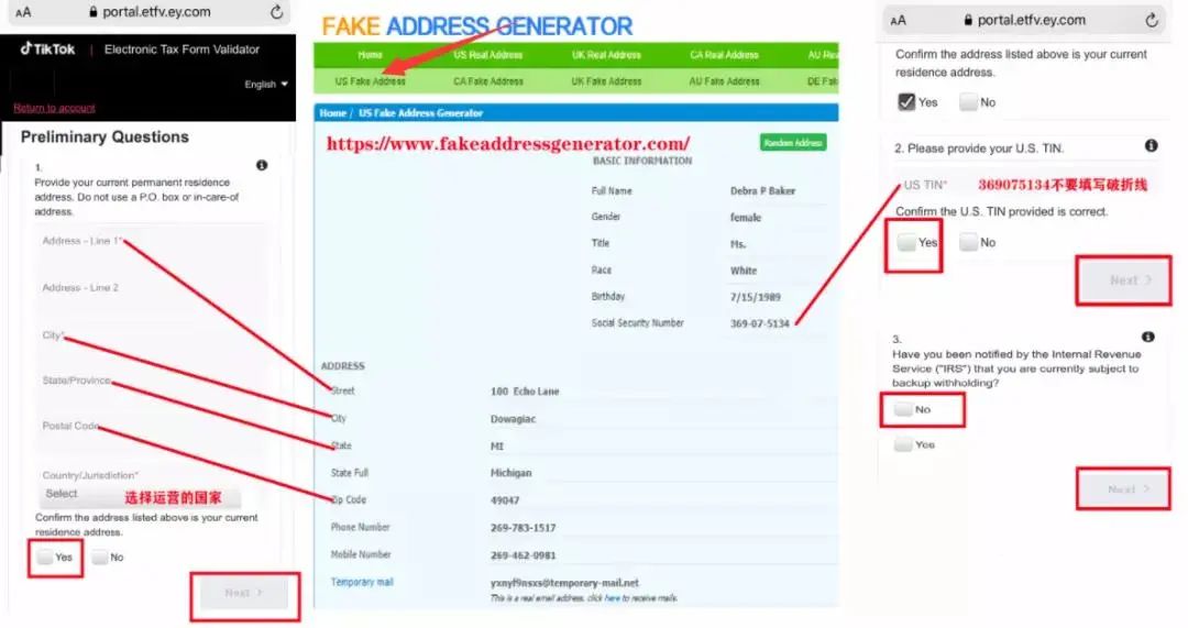 TikTok教程丨基金提现流程（三）税务