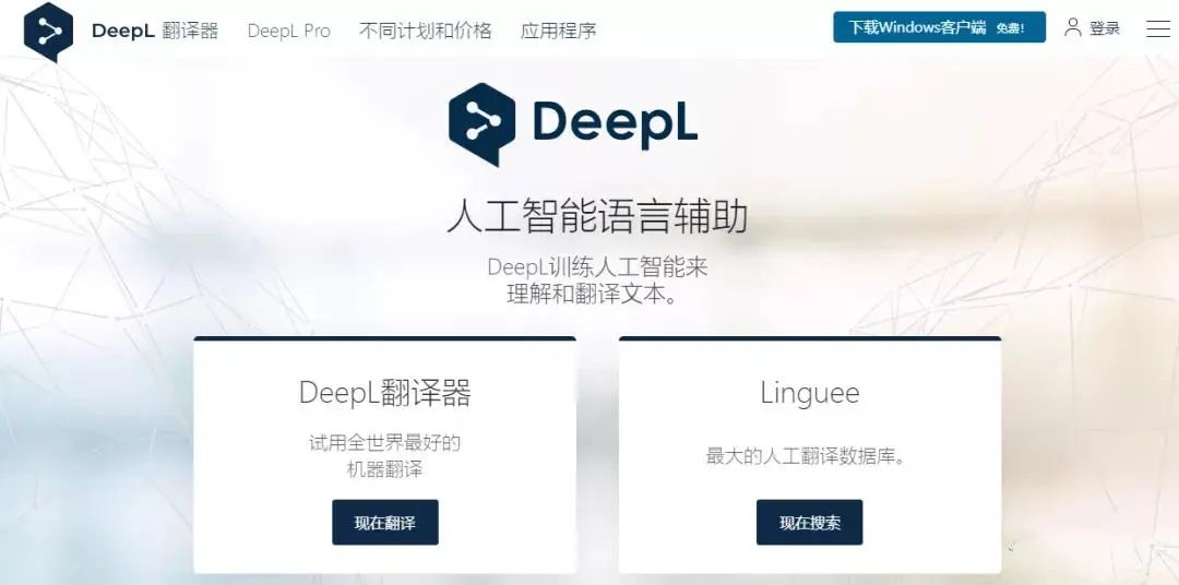 TikTok翻译神器,TikTok语音及翻译工具