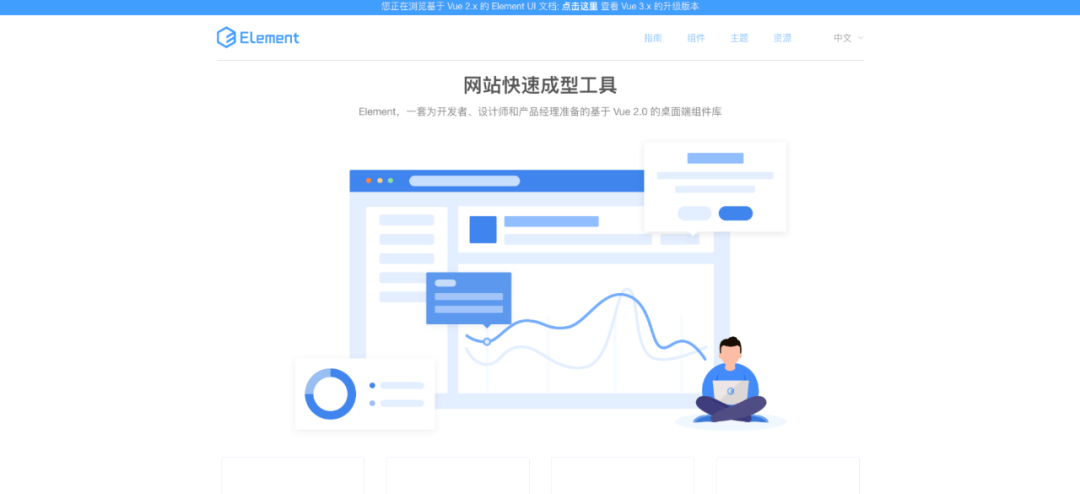 B端产品经理在看什么网站