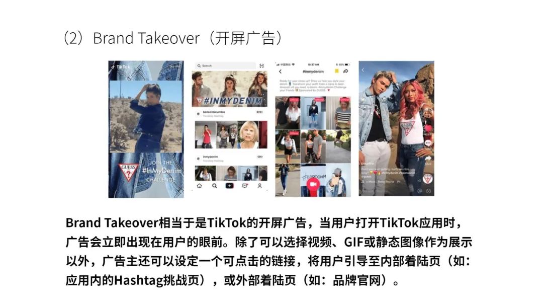 一文读懂跨境电商结合TikTok玩法攻略