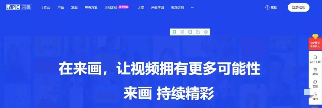 TikTok视频剪辑,TikTok剪辑软件工具