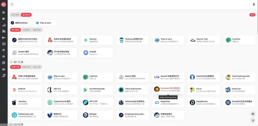 B端产品经理在看什么网站