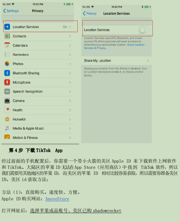 TikTok在国内怎么使用,国内使用TikTok教程(详细图文)