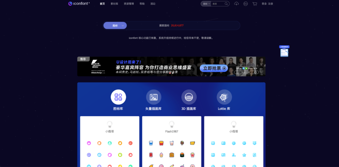 B端产品经理在看什么网站