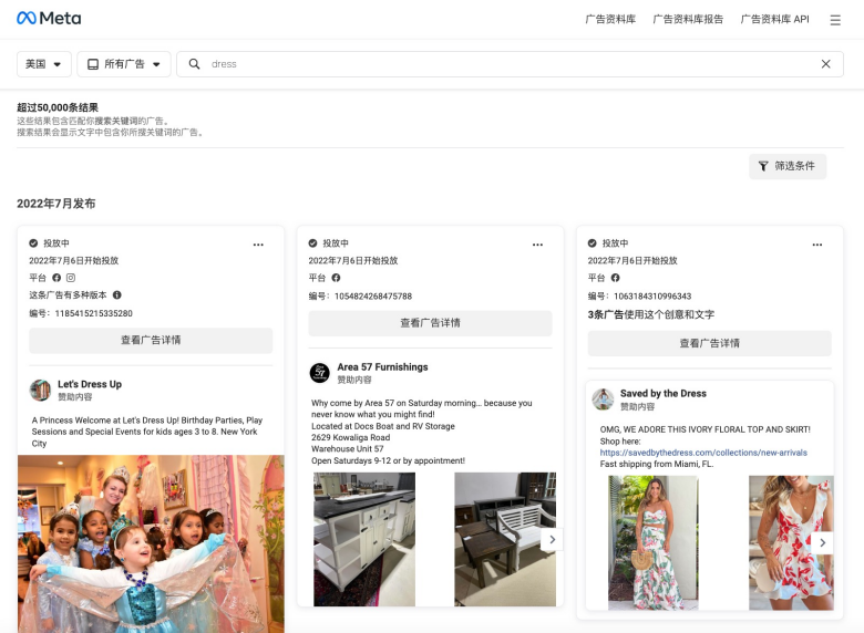 3个网站，搞定Facebook广告素材