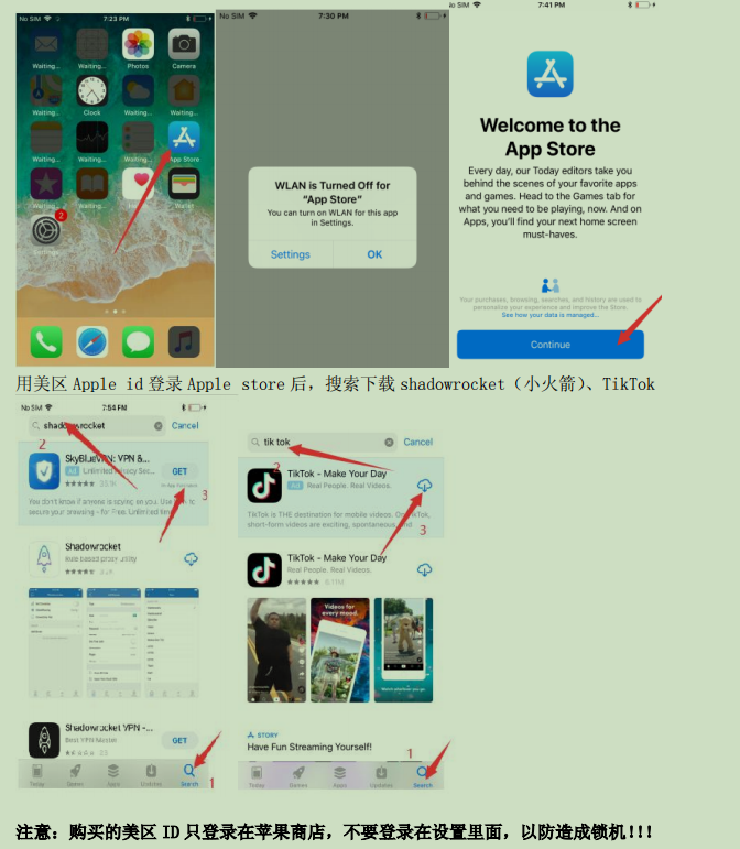TikTok在国内怎么使用,国内使用TikTok教程(详细图文)