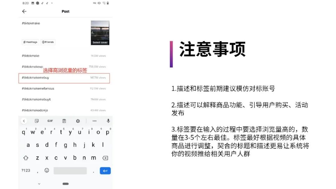 一文读懂跨境电商结合TikTok玩法攻略