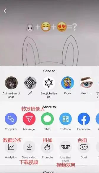 TikTok主页设置,TikTok功能详情页介绍